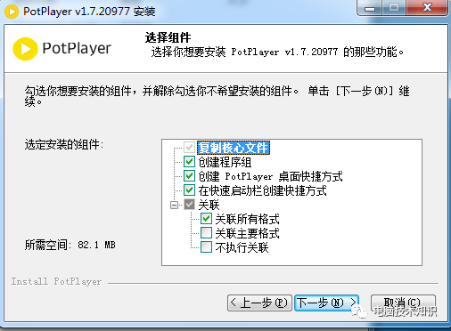 送上你一款万能播放器······