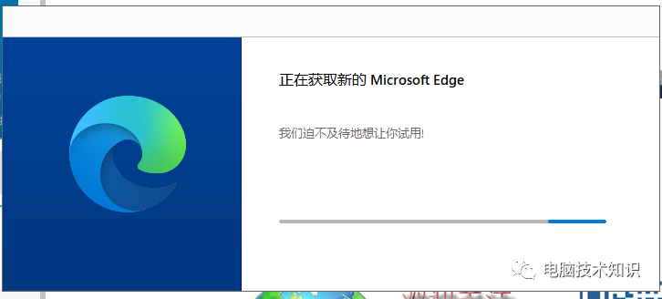 微软EDGE也用上了Chromium内核，快来体验！