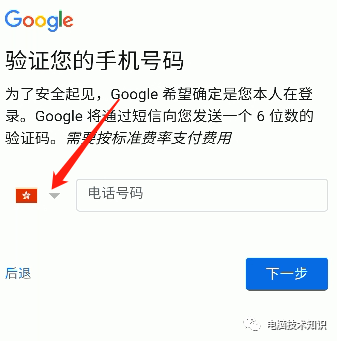 （电脑版）注册Gmail账户并使用