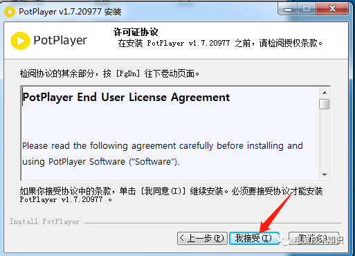送上你一款万能播放器······