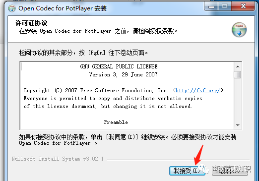 送上你一款万能播放器······