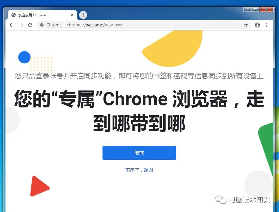 干净，整洁的浏览器为你送上~~