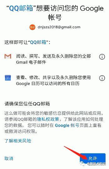 （电脑版）注册Gmail账户并使用
