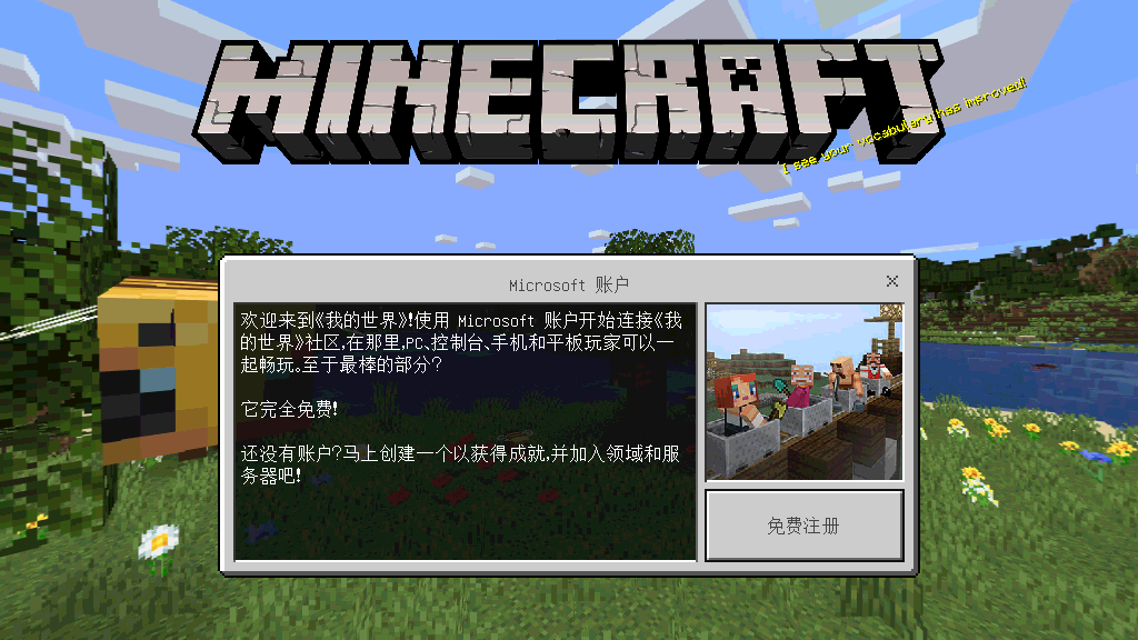 好像没啥好写，，，推荐款game吧！一个方块的世界！