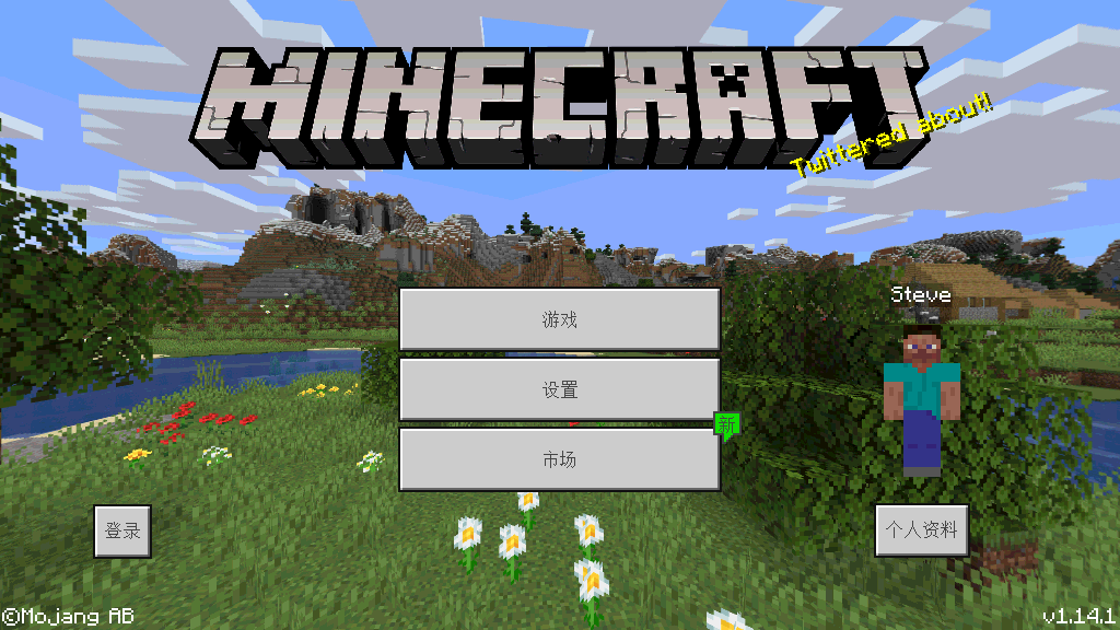 好像没啥好写，，，推荐款game吧！一个方块的世界！