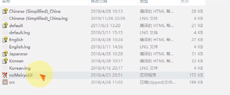 Windows10美化~~