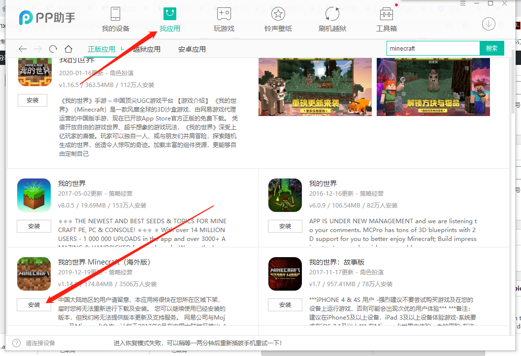 好像没啥好写，，，推荐款game吧！一个方块的世界！