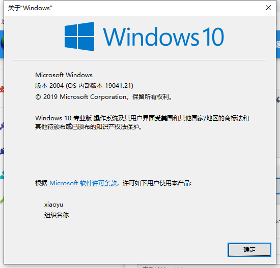 Windows10美化~~