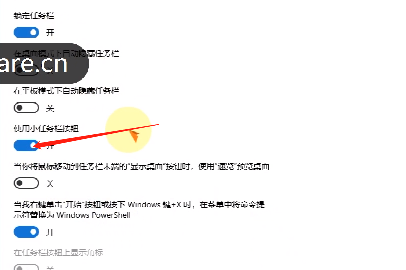Windows10美化~~