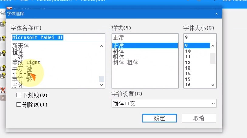 Windows10美化~~