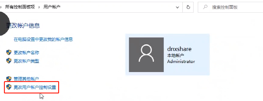 Windows10美化~~