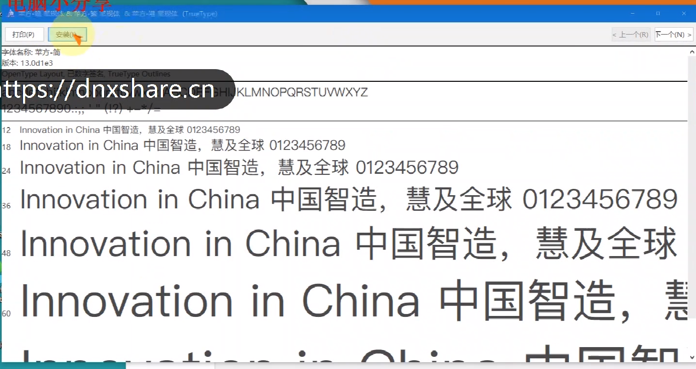Windows10美化~~