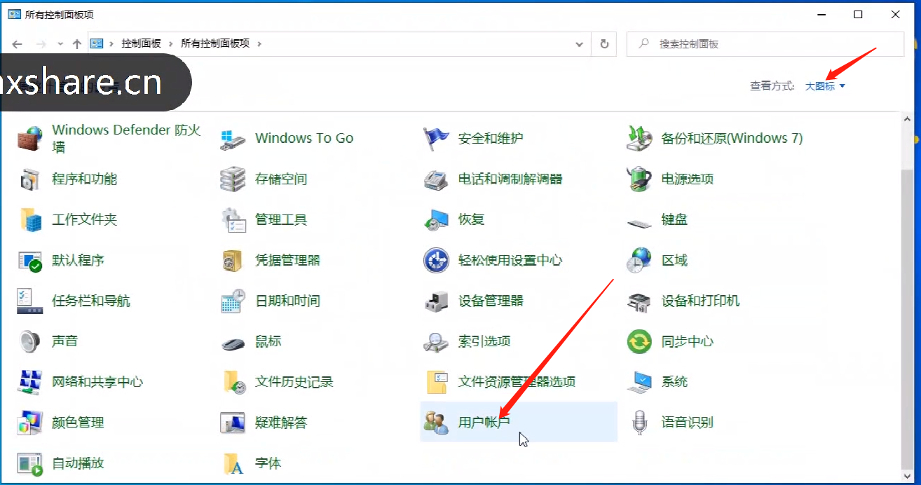 Windows10美化~~