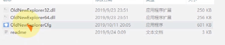 Windows10美化~~