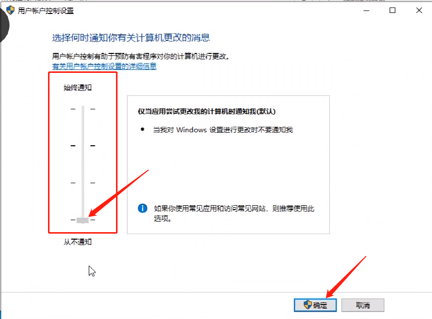 Windows10美化~~