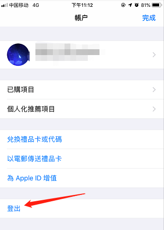 （国际）美国，香港Apple id分享