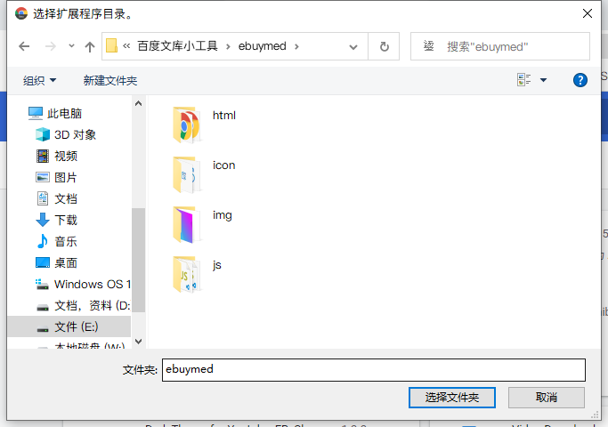 一款文库的实用工具······
