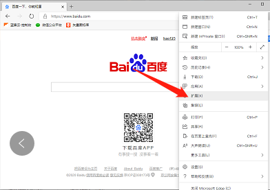 一款文库的实用工具······