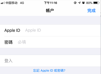 （国际）美国，香港Apple id分享