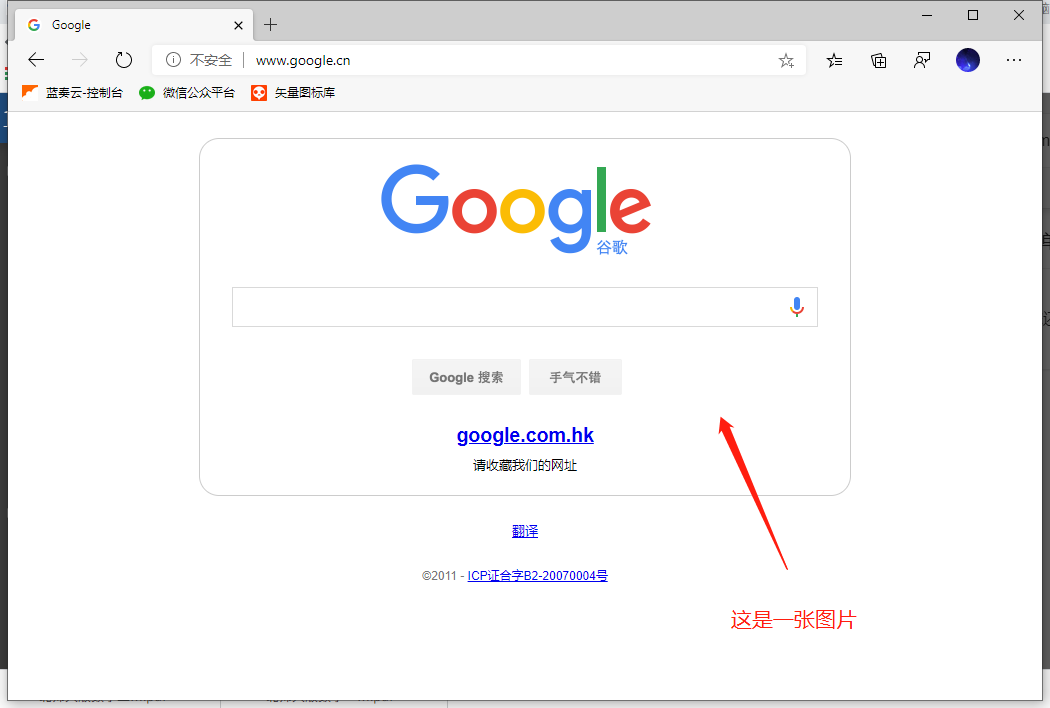 翻译？当然要用Google翻译！