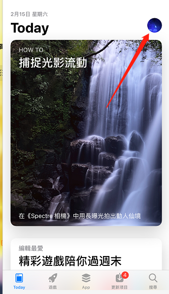 （国际）美国，香港Apple id分享