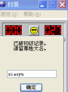 扫雷，蜘蛛纸牌······经典XP游戏，你要吗?
