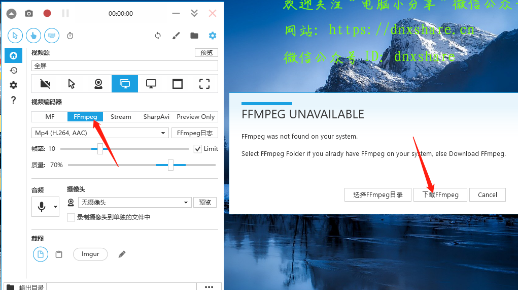 你是否缺少一个屏幕录制工具？