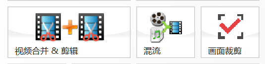 文档，视频，音频转换就用······