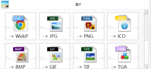 文档，视频，音频转换就用······