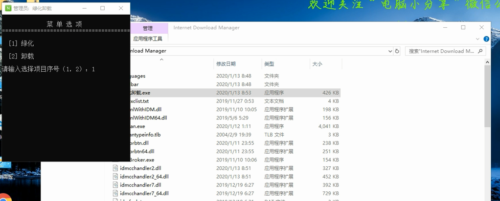 下载就要用多线程！