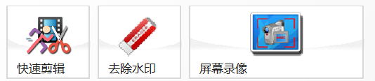 文档，视频，音频转换就用······