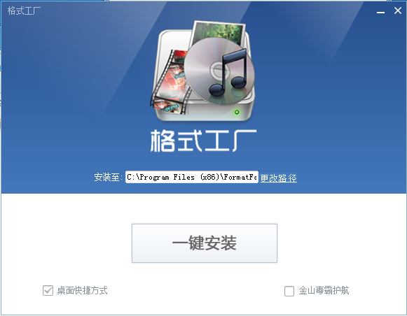 文档，视频，音频转换就用······