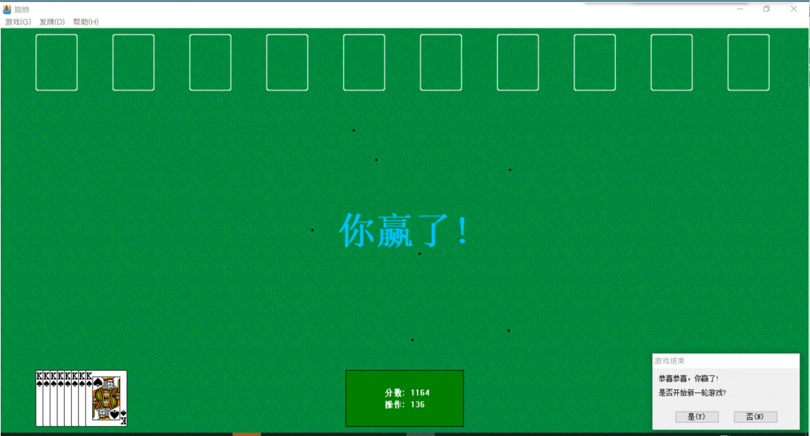 扫雷，蜘蛛纸牌······经典XP游戏，你要吗?