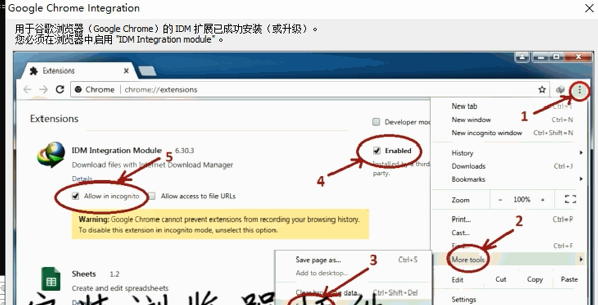 下载就要用多线程！