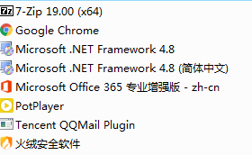 常用系统，软件下载