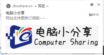 网站支持更新订阅啦~~