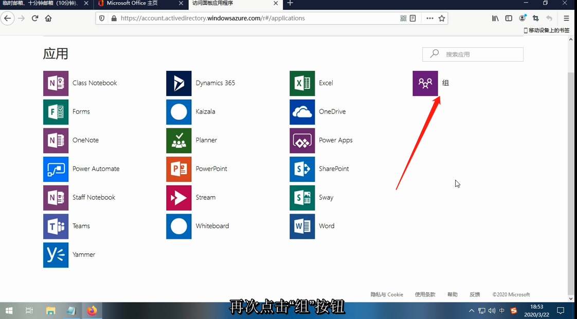免费获取一个office365账户呗~