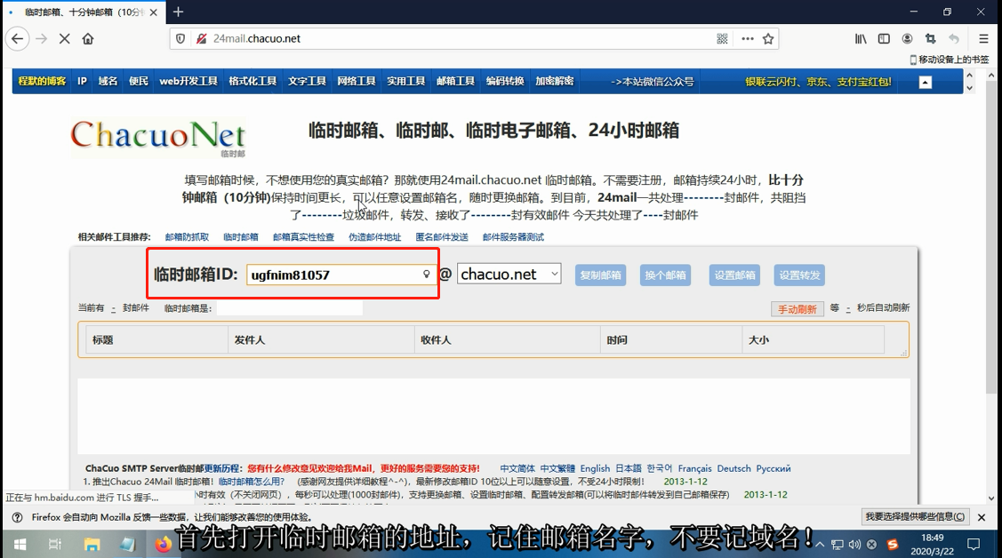免费获取一个office365账户呗~