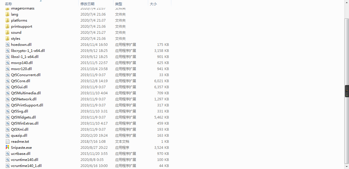 也许，你需要这款截图工具