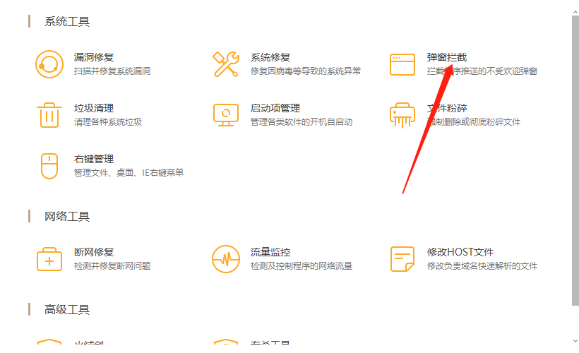 [软件资源]你还在为广告多而烦恼？