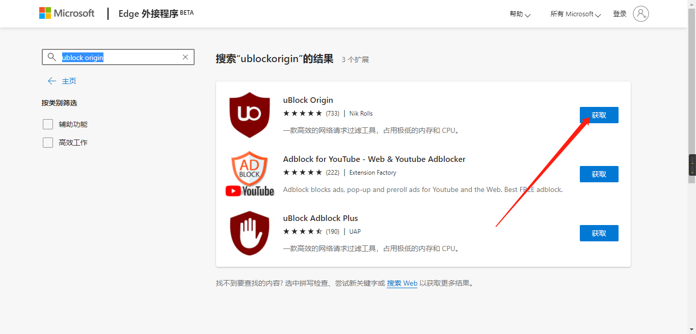 [软件资源]你还在为广告多而烦恼？