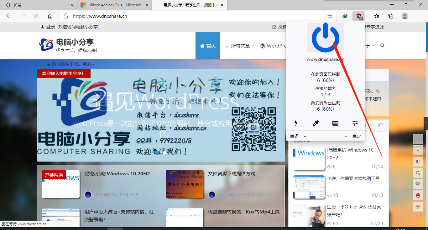 [软件资源]你还在为广告多而烦恼？