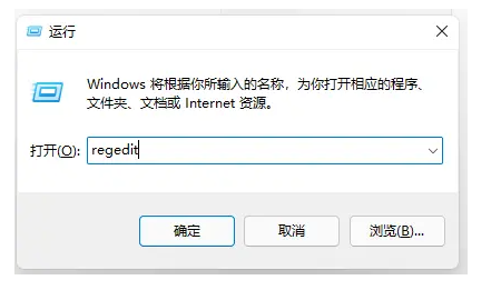 Windows 11 (Dev) Build 22000 ISO镜像下载
